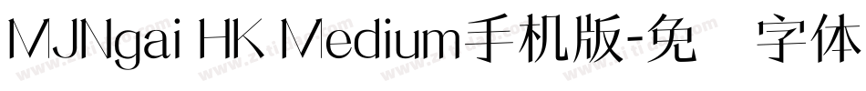 MJNgai HK Medium手机版字体转换